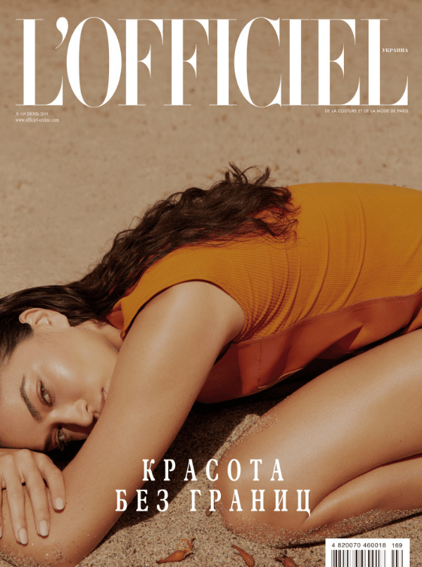Shanina Shaik. Image Credit: IMG Models