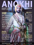 ANOKHI Magazine Weekly Issue 75